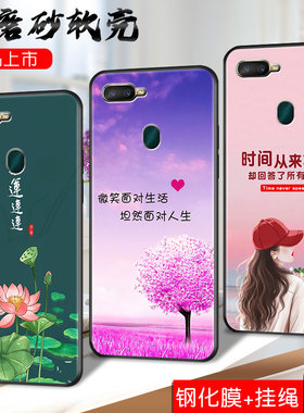适用OPPOA7X手机壳OPPO A7X磨砂防滑保护套防手汗耐脏全包边硅胶外壳男女高颜值防爆防刮后盖软后壳非透明