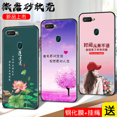 适用OPPOA7X手机壳OPPO A7X磨砂防滑保护套防手汗耐脏全包边硅胶外壳男女高颜值防爆防刮后盖软后壳非透明