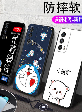 机器猫realme真我x7por至尊版手机壳保护套relmex卡通男款realmex7pro至尊版磨砂外壳女款rmx3115送钢化膜