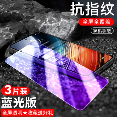 适用红米K40s钢化膜redmiK40s游戏模hongmiK40s手机莫miuiK40s贴摸红迷K4os抗蓝光xiaomiK40s全屏玻璃保护莫