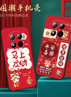 luckrider适用于红米note15手机壳hongmin0te15简约气质rdeminote15保护套Miuinote15新年款Hmnotel5防摔外壳