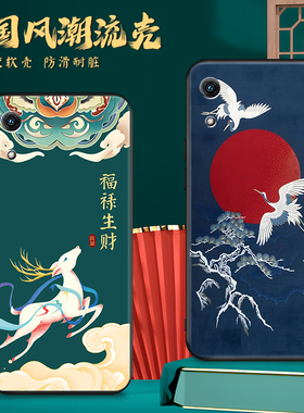 luckrider适用于华为荣耀畅玩8a手机壳jat-al00新款创意磨砂tl00防摔软壳jat-tl00网红honor畅完8a保护套男女
