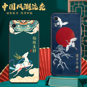 luckrider适用于华为荣耀畅玩8a手机壳jat-al00新款创意磨砂tl00防摔软壳jat-tl00网红honor畅完8a保护套男女