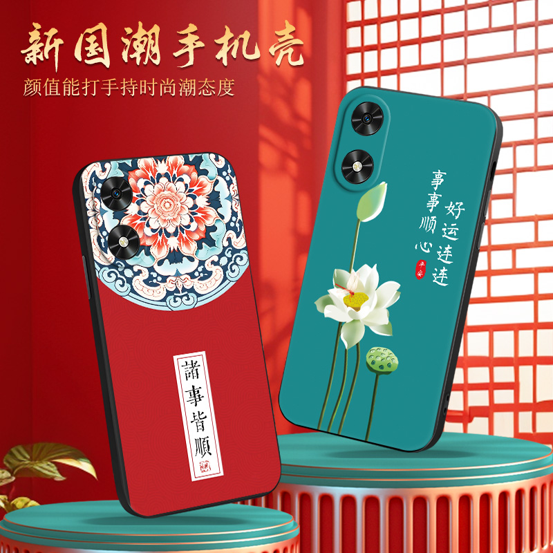 新款软壳 抗震防摔 精美潮壳