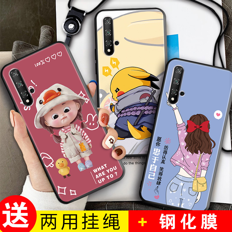 全包软套 抗震防摔 精美彩绘