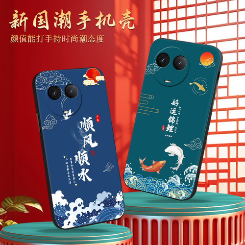 适用于realme真我v50s手机壳网红