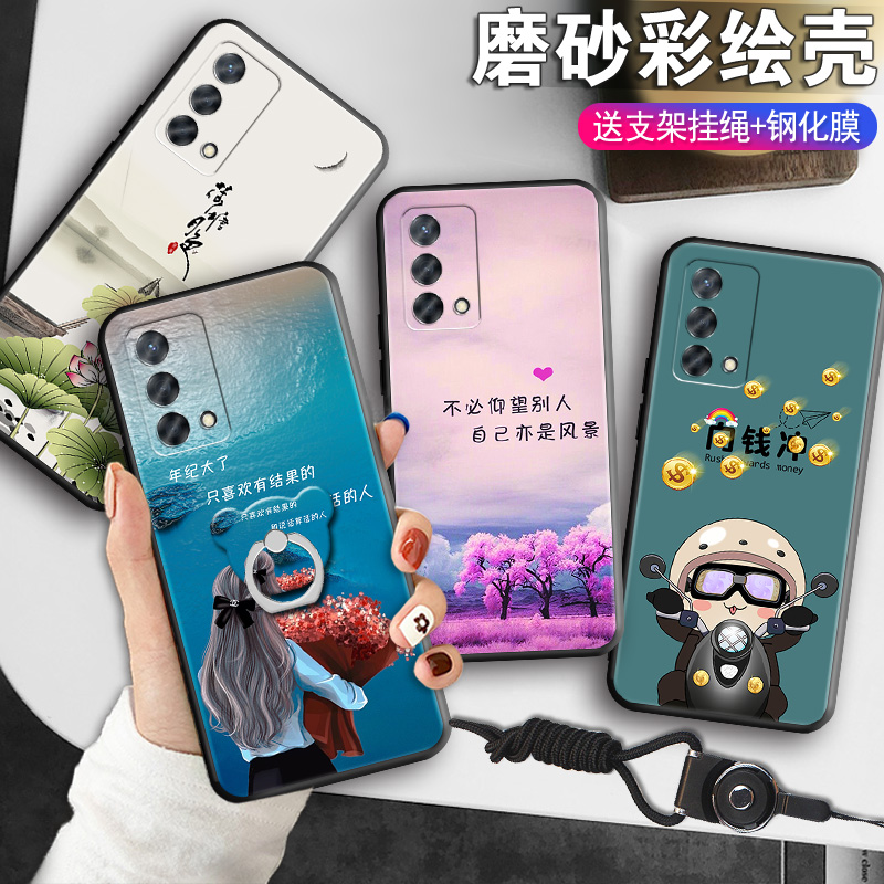 全包软套 抗震防摔 送精美赠品