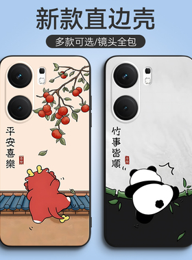 适用于vivoiqooneo9spro手机壳iq00Neo9spr0硅胶Iqooneo9spor防摔Viv0IoqoN女v2339fa软套Ip男爱酷ne09sp新款