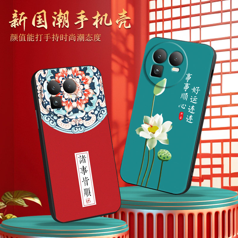 适用于realme真我gt8手机壳RMX6699网红Realme GT8软壳Reamle TG8防摔ReaIme GT8国潮RelameGT8磨砂ReelmeGT8