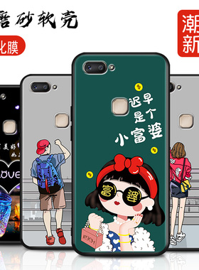 适用vivoX20A手机壳x20硅胶vivo保护vox套vovix全包vix防摔vovox女viv0磨砂viovx外壳vivix男vivx新款vox软壳
