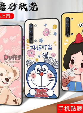 适用OPPOK7手机壳0pp0 k7软套欧珀K7钢化膜PCLM50网红0PP0K7卡通opop k7小清新oopp k7全包ins风个性硅胶简约