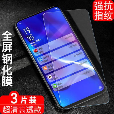 适用OPPOk3钢化膜realme x。手机莫PCGM00全屏贴模欧珀k3玻璃摸pcgtoo贴磨oOPPO K3全贴合opppk3保护莫6.5寸