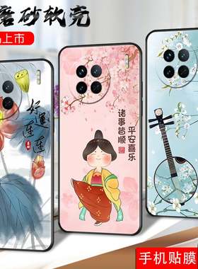 适用vivox90s手机壳vlvoX9os全屏膜V224lHA软套Vox90s简约vovox90s国潮风Viv0x90s保护套V2241HA学生文字彩绘