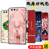 适用华为P10手机壳VTR一AL00保护套aloo新款 硅胶软壳全包防摔P1O外壳男磨砂超薄huaweip十后壳vtral女ins卡通