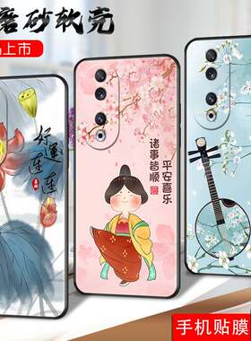 适用于华为荣耀90手机壳HONOR9o全屏膜REA-AN00贴模REA-AN0o软套90卡通荣誉90新款简约学生硅胶防摔纯色彩绘