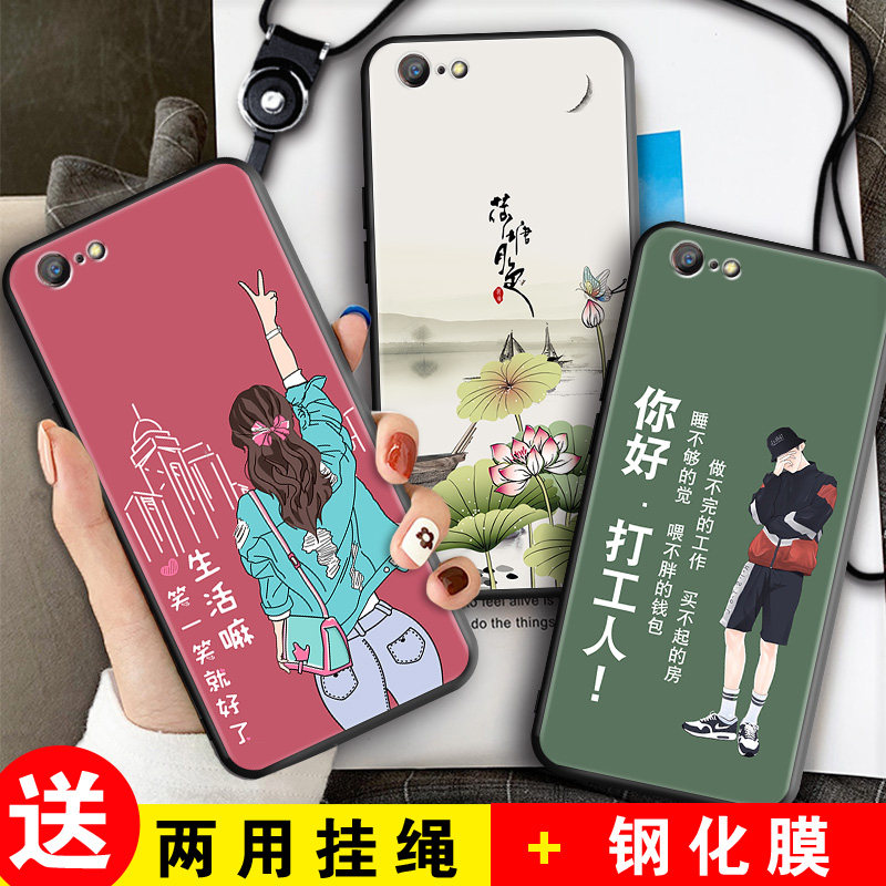 全包软套 抗震防摔 精美彩绘