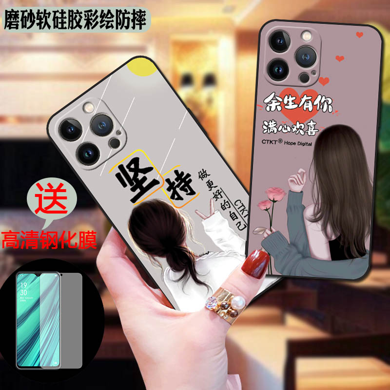 彩绘软壳 抗震防摔 精美潮壳