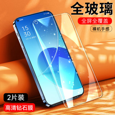 OPPOPEQM00钢化膜OPPORENO6全屏PEQM00适用Reno65g手机膜reno6玻璃opppreno6oppor6刚oppo化opporen06贴