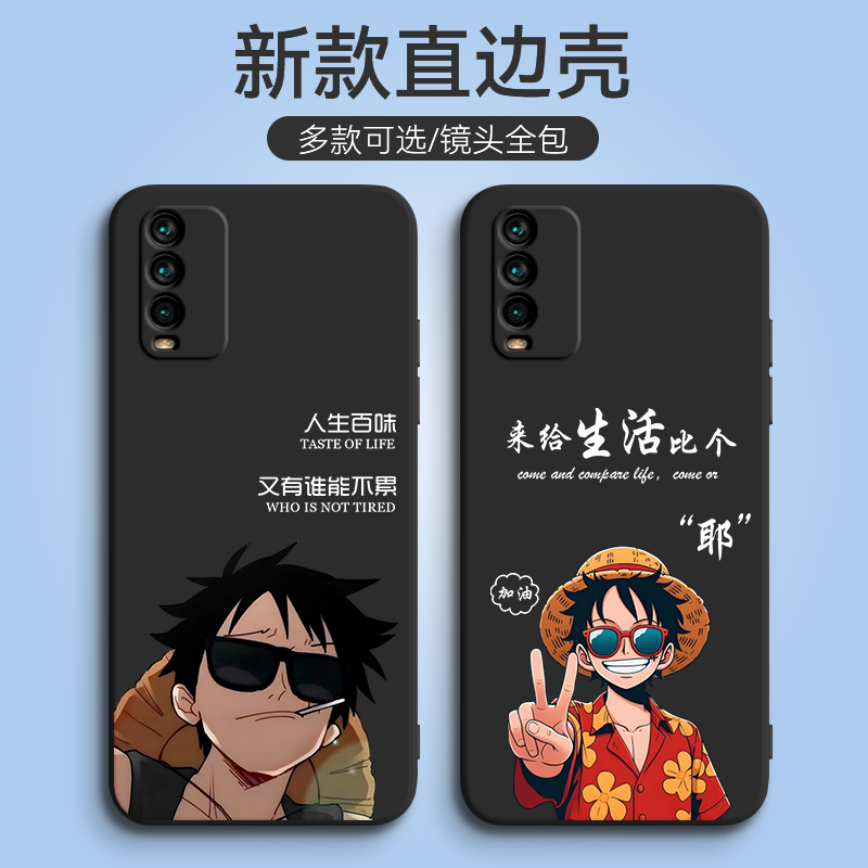 新款软壳 抗震防摔 精美潮壳