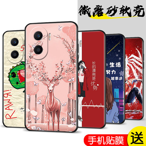 磨砂软壳 抗震防摔 精美潮壳