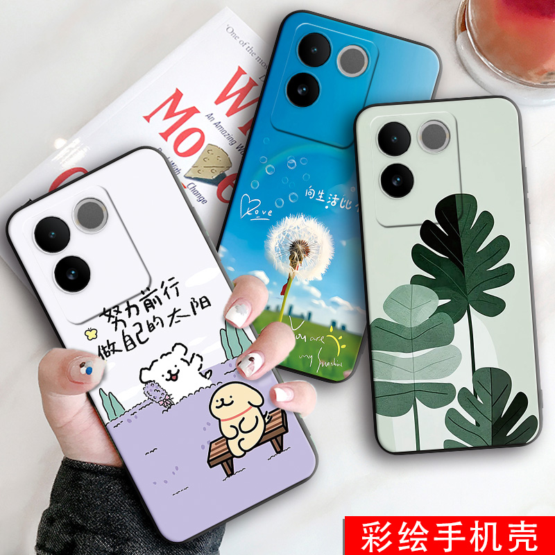 新款软壳 抗震防摔 精美潮壳