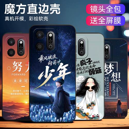 新款软壳 抗震防摔 精美潮壳