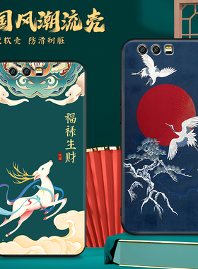 华为荣耀9手机壳STF一AL10保护TL套Honor九STFAL00新款外壳硅胶全包防摔磨砂软壳钢化膜后荣誉男女STFTL卡通