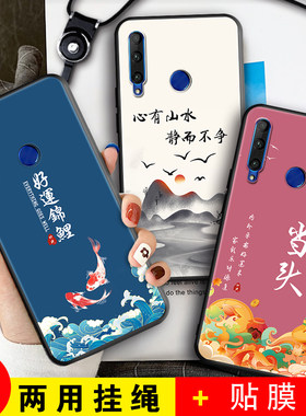 适用荣耀20i手机壳华为honor20i磨砂防滑保护套防手汗耐脏全包边硅胶防摔外壳男女防爆防刮后盖软后壳非透明