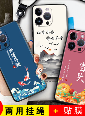 适用于苹果14promax手机壳iphone14pormax个性软壳14pmax磨砂全包14promas男14pr0max防摔14pm卡通女网红新款