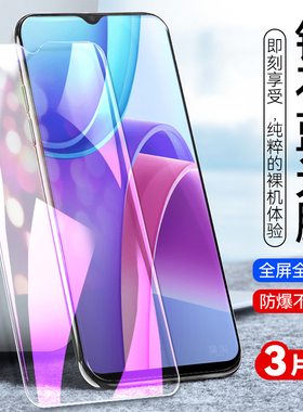 适用红米Note11r钢化膜22095RA98C全屏覆盖nate11r刚化摸note11r玻璃莫redmi nt11R手机贴模minote11R抗蓝光