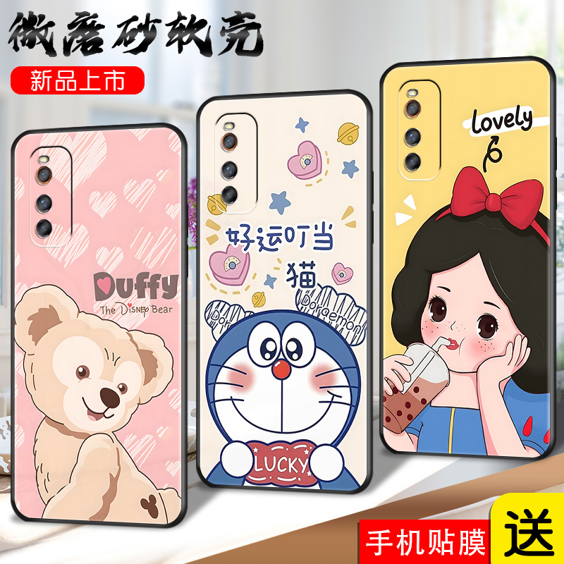 磨砂软壳 抗震防摔 精美彩绘