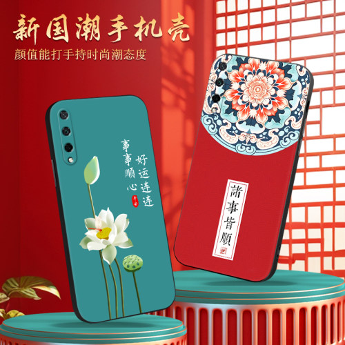 新款软壳 抗震防摔 精美潮壳