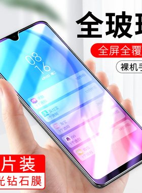 适用小米CC9E钢化膜xiaomicc手机膜米cc全屏贴膜mcc高清micc/mlcc/m1cc/xmcc/小迷cc外屏