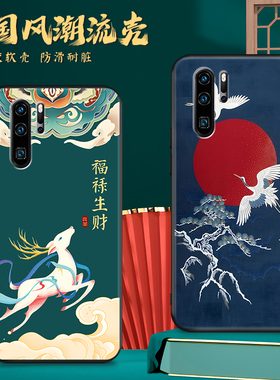 适用华为P30Pro手机壳VOG一AL00保护套al10新款p39por外壳ppro曲屏pr0防摔vogaloo硅胶huaweip30p0r华p了卡通