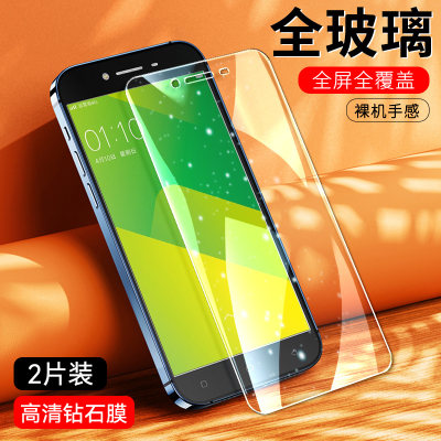 适用oppoR7S钢化膜oppr7st高透opopr7s手机漠0ppr7s刚化玻璃莫op欧珀r7s高清0popr7s蓝光模opopr7s护眼膜r七s