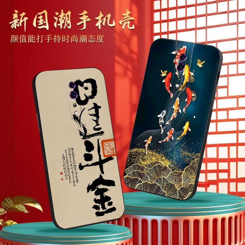 新款软壳 抗震防摔 精美潮壳