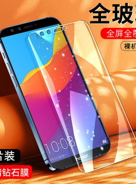适用于华为荣耀9青春钢化膜容药手机膜荣绕永耀h0nor全屏贴膜h0n0r容耀hrono高清玻璃