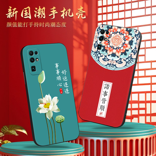 新款软壳 抗震防摔 精美潮壳