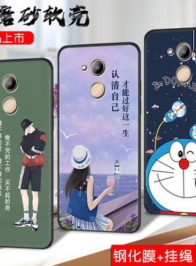 适用华为荣耀v9play手机壳honorv9play新款paly硅胶JMM-AL00全包防摔JMMAL保护套aloo女男后壳外壳卡通