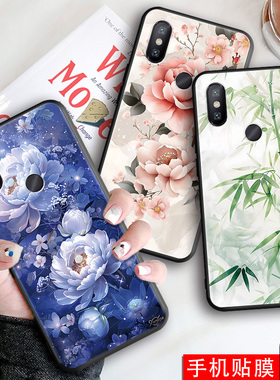 适用于小米6X硅胶手机壳可爱全包直边mi6x卡通M1804D2SE防摔超薄软壳M1804D2ST保护套M1804D2SC男女