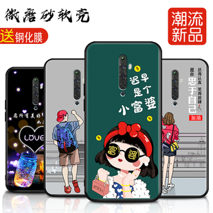 renou 适用OPPORENO2Z手机壳reomo Reηo软后壳小富婆订定制 rend男女外壳rfno note r0ne eno保护套zeno
