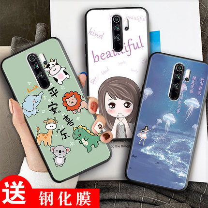 适用红米Note8Pro手机壳M1906G7E保护N8A套redminote小米Redmi新款Por外壳硅胶nont全包n0te防摔not男女P闹特