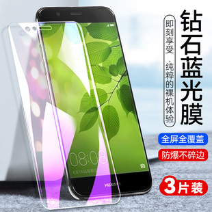 适用华为nova2plus钢化膜n0va2plus高清nv2pls手机贴模华为bac一al00抗蓝光BAC-AL00全屏覆盖nova2plus玻璃莫