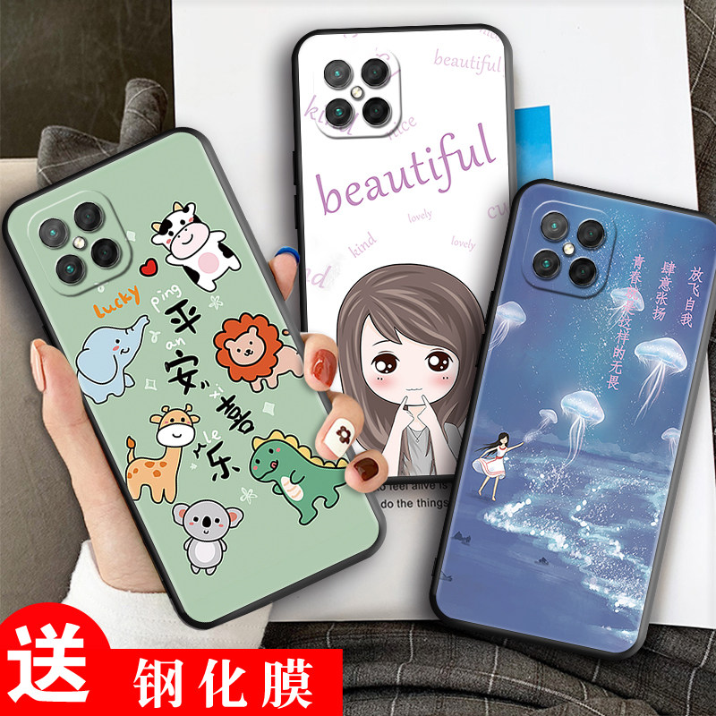荣耀HJC一AN90手机壳HJCAN9O适用华为Play5新款HonorPlay保护Honor套Piay55G卡通pay防摔Paly外壳plαy男5G女,3C数码配件,手机保护套/壳,淘宝优惠券,粉丝福利购,淘宝优惠卷