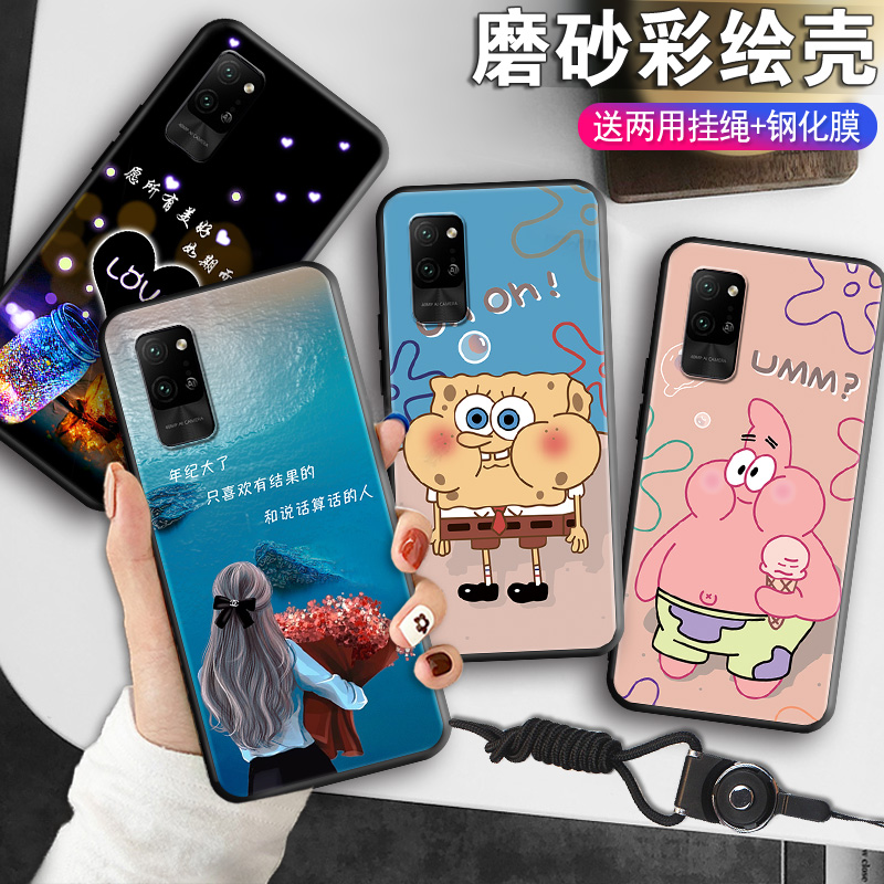 磨砂软壳 抗震防摔 精美潮壳