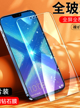 适用华为JSN-AL00钢化膜jsn-tl00荣耀畅玩8X手机膜一al00a全屏模_tloo刚化莫jsnal00荣誉唱完八x高清保护贴膜