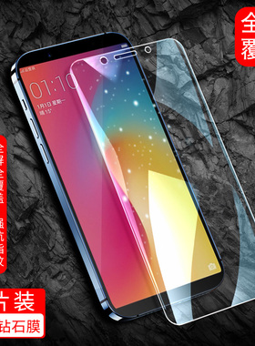 适用于OPPOA73钢化膜poopa/popoa手机膜opaoa/appoa全屏贴膜oqpoa/opqoa/oppsa/qiiqa高清玻璃