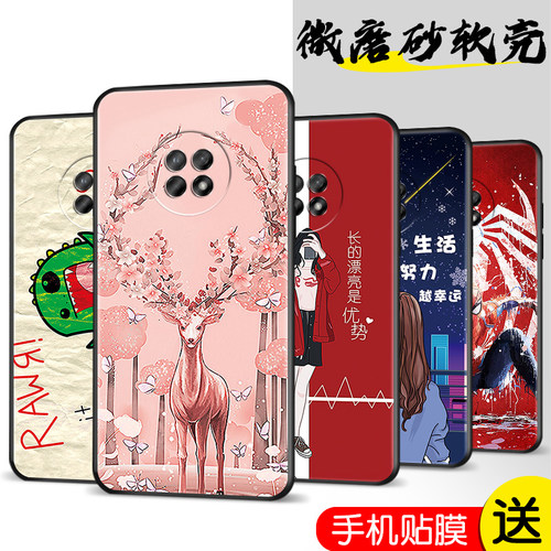 磨砂软壳 抗震防摔 精美潮壳