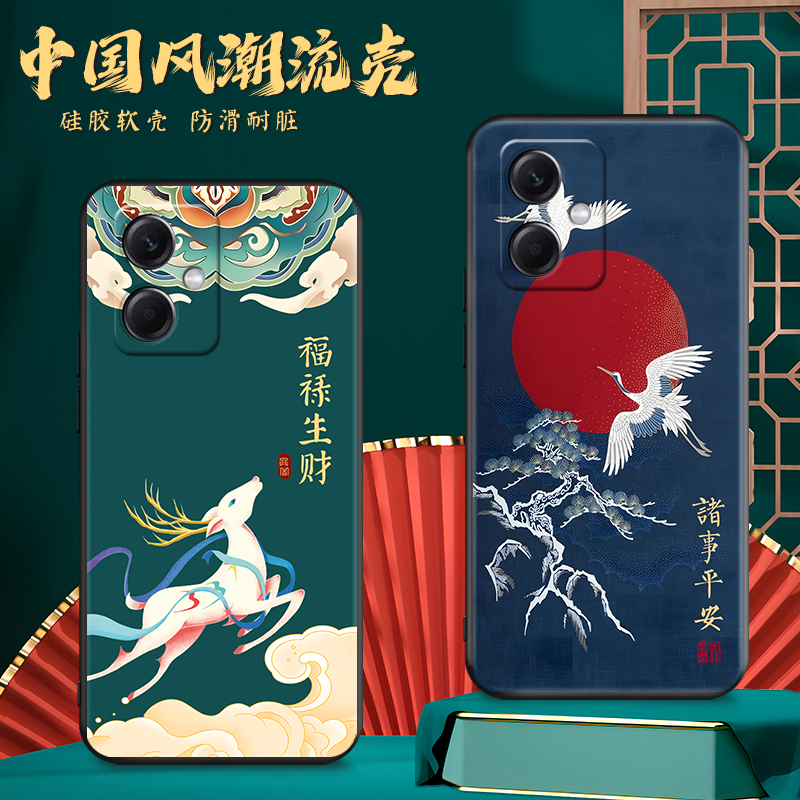 磨砂软壳 抗震防摔 精美彩绘