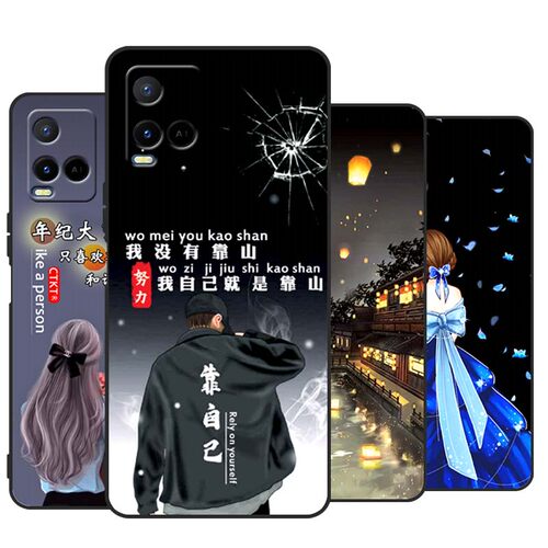 彩绘软壳 抗震防摔 精美潮壳
